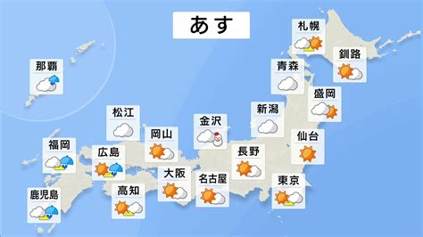 高松市の天気（今日・明日の天気） 